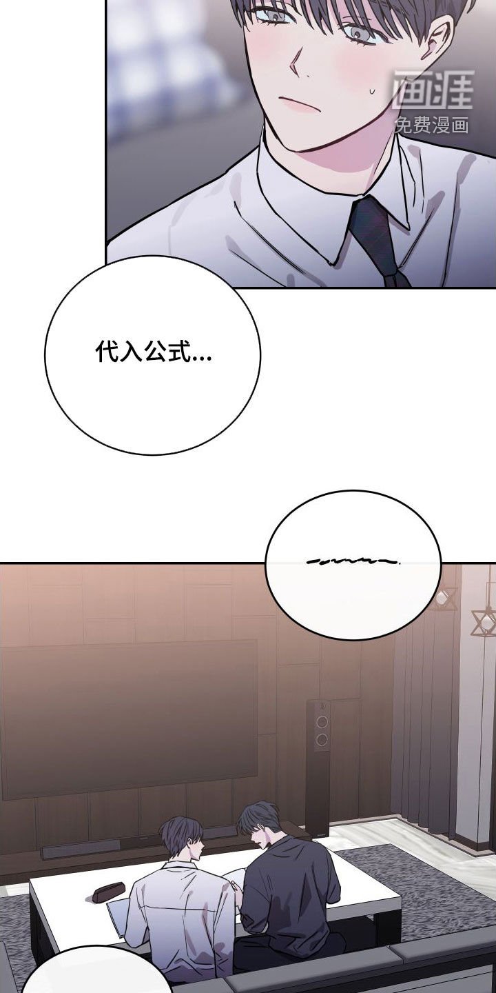 第73章：【第二季】教学