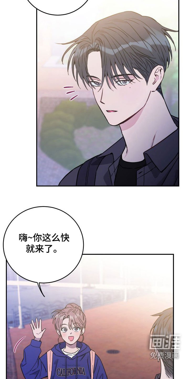 第74章：【第二季】三好学生