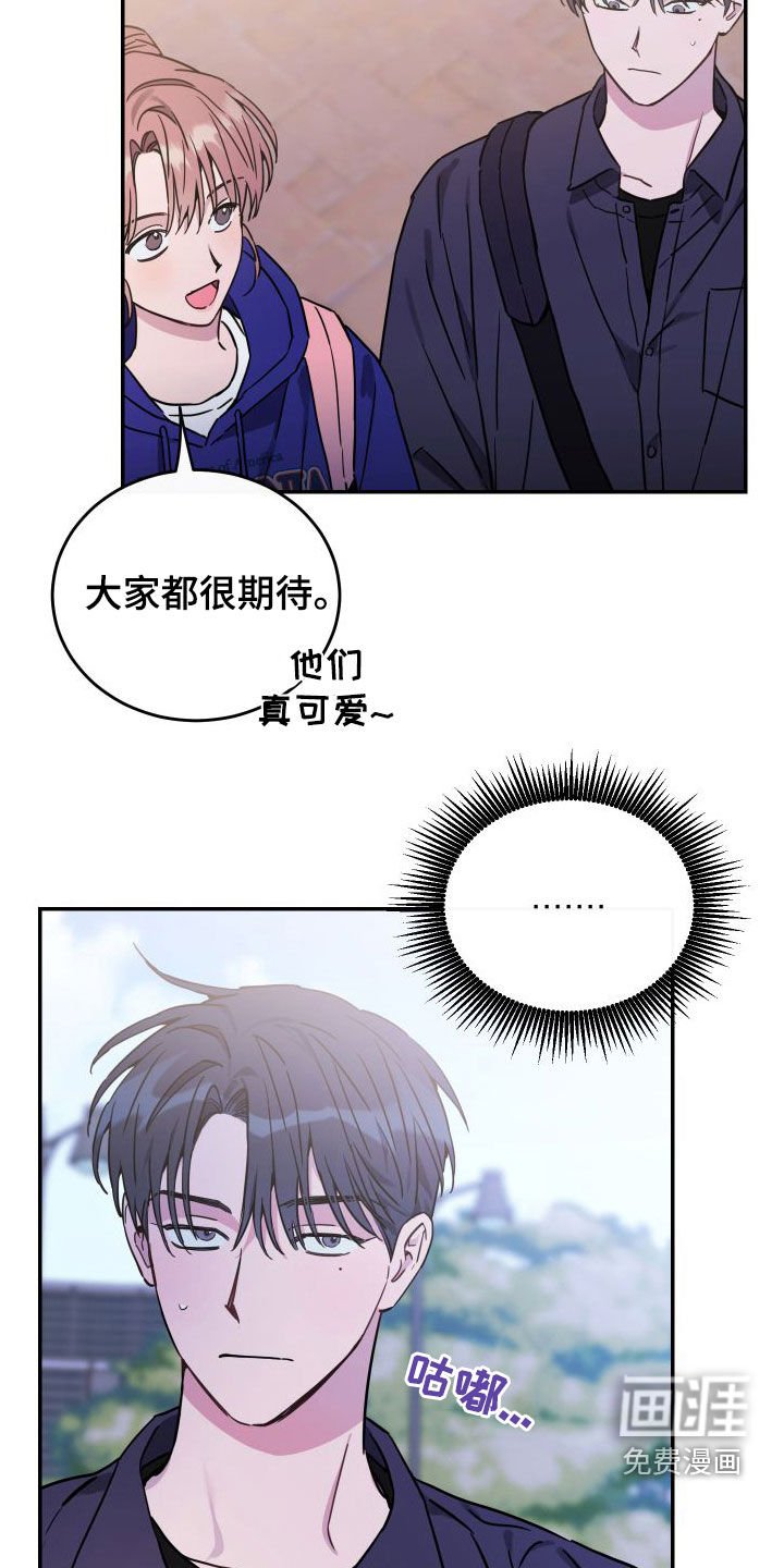 第74章：【第二季】三好学生