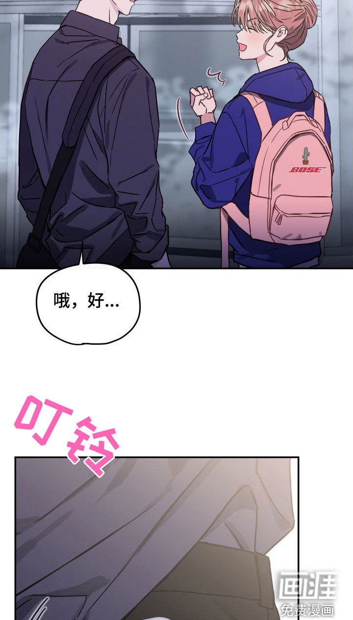 第74章：【第二季】三好学生