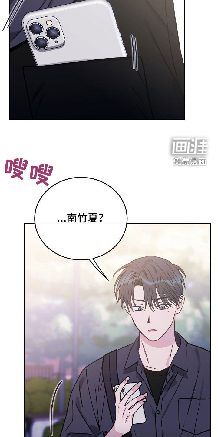 第74章：【第二季】三好学生