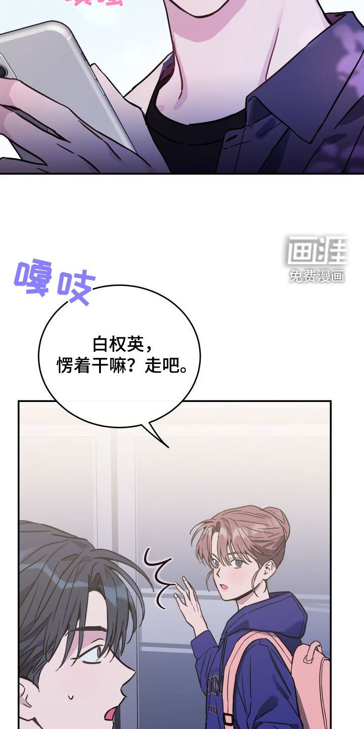 第74章：【第二季】三好学生