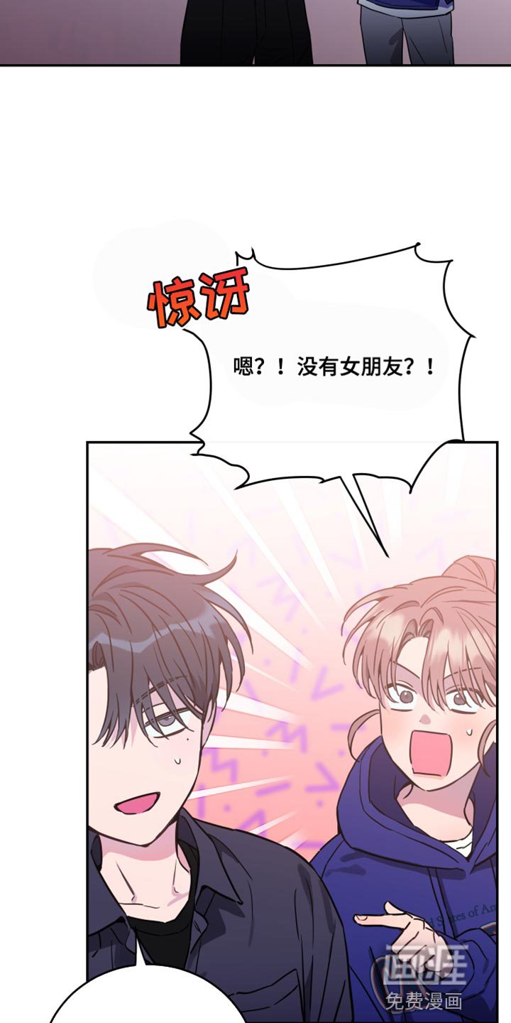 第75章：【第二季】新老师