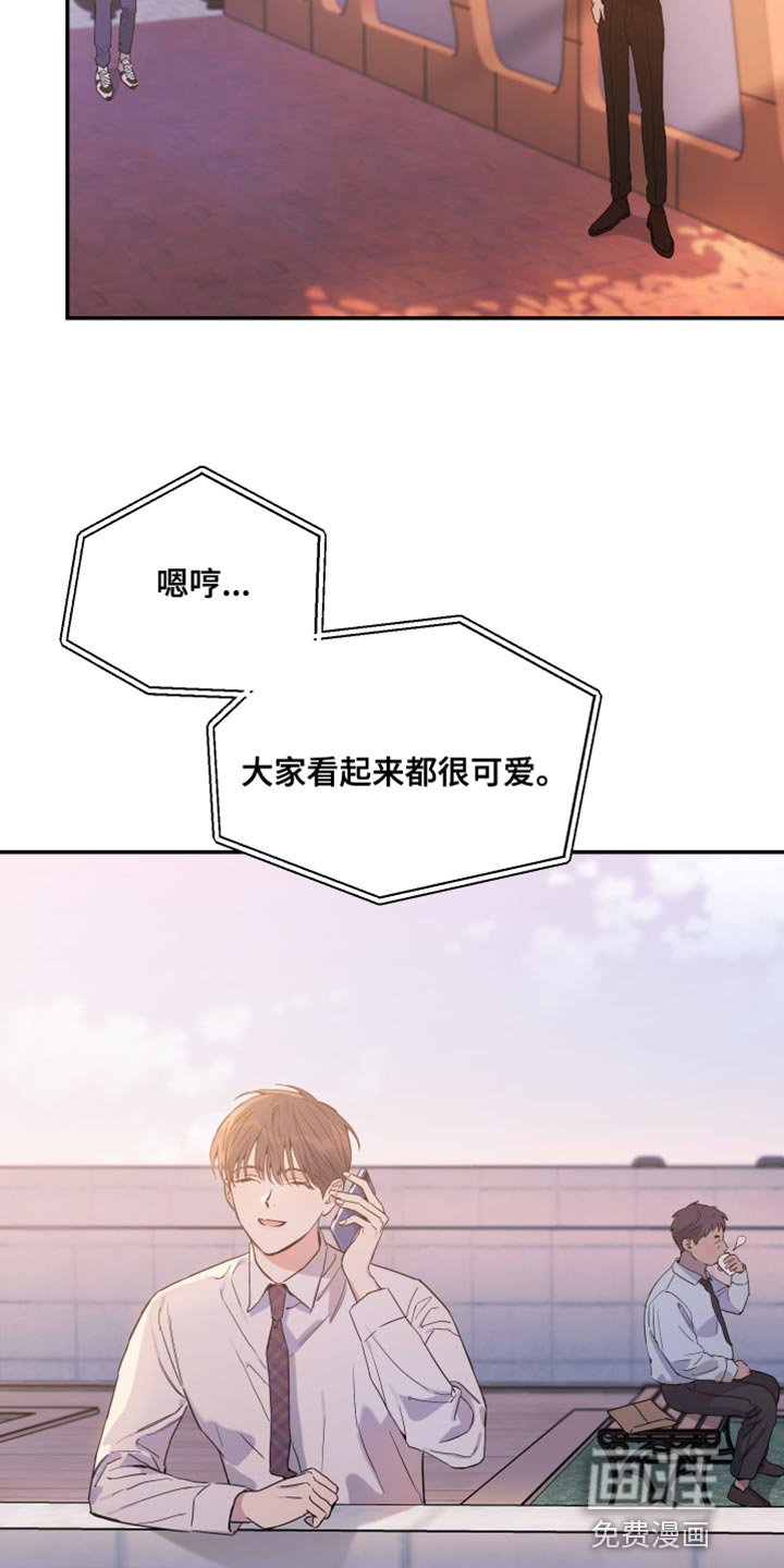 第76章：【第二季】生气
