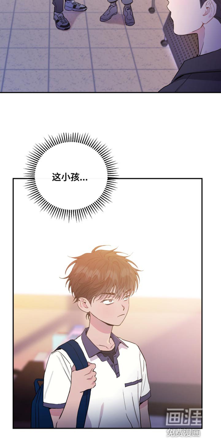第76章：【第二季】生气