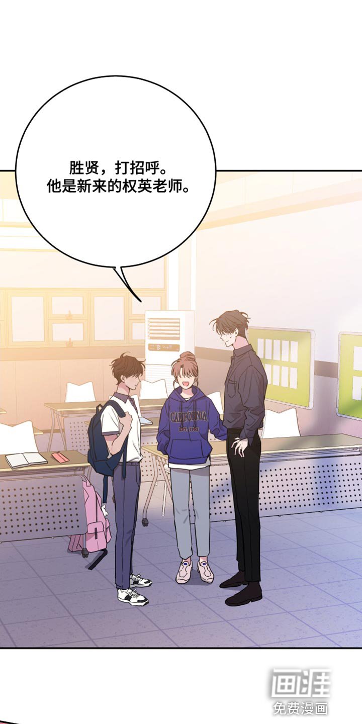第76章：【第二季】生气