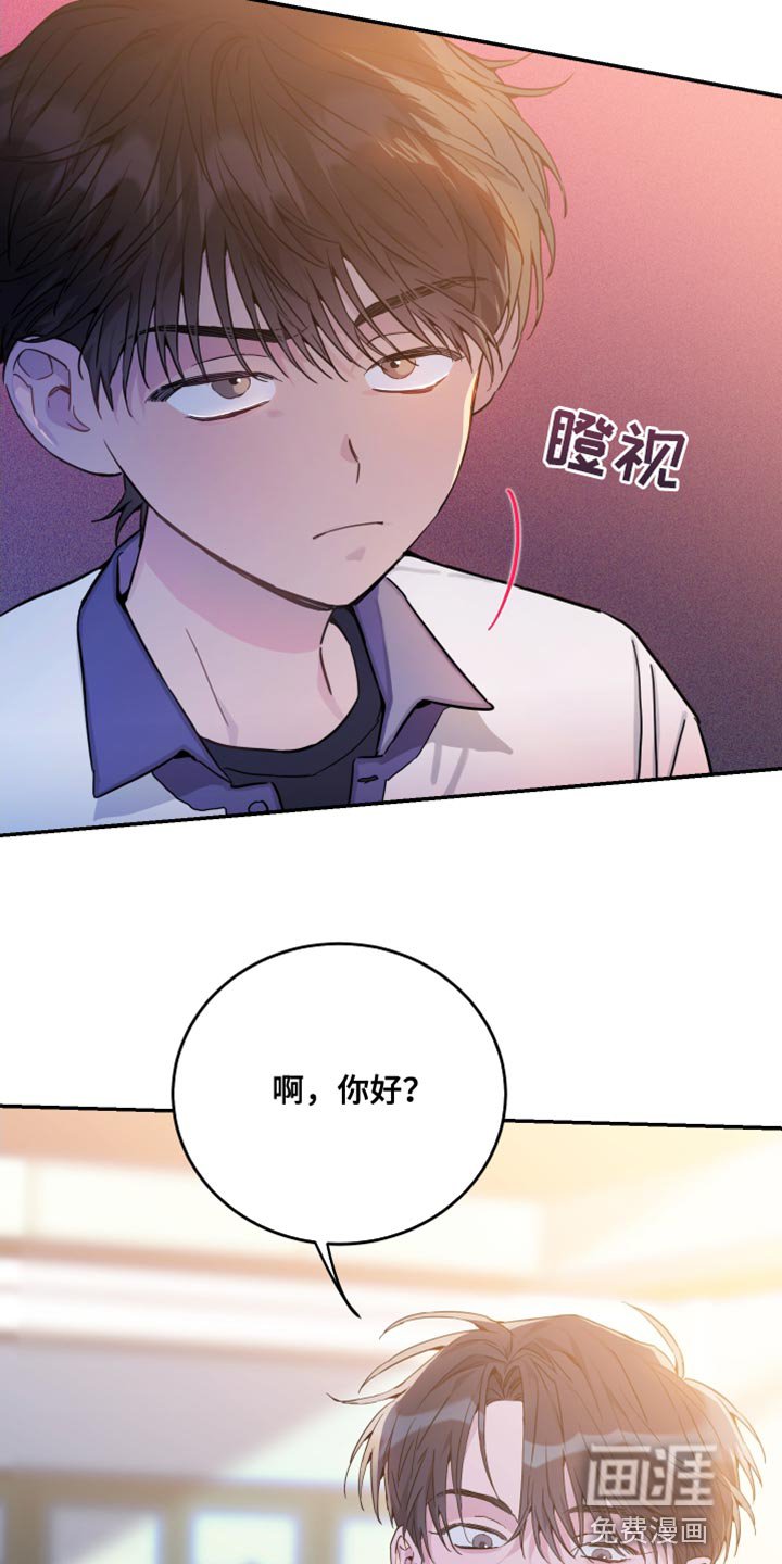 第76章：【第二季】生气