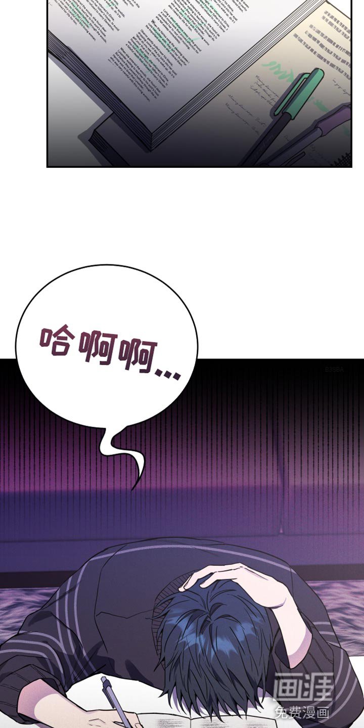 第77章：【第二季】我的组长