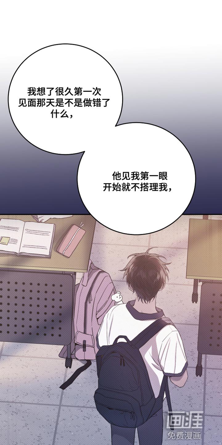 第77章：【第二季】我的组长