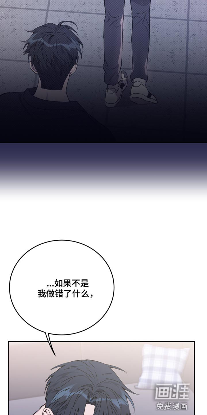 第77章：【第二季】我的组长