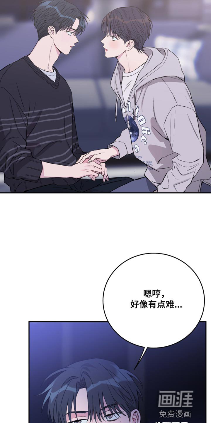 第77章：【第二季】我的组长