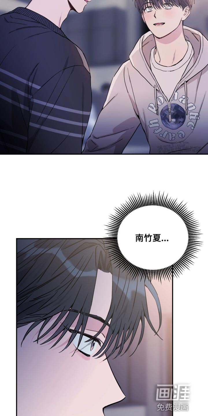 第77章：【第二季】我的组长