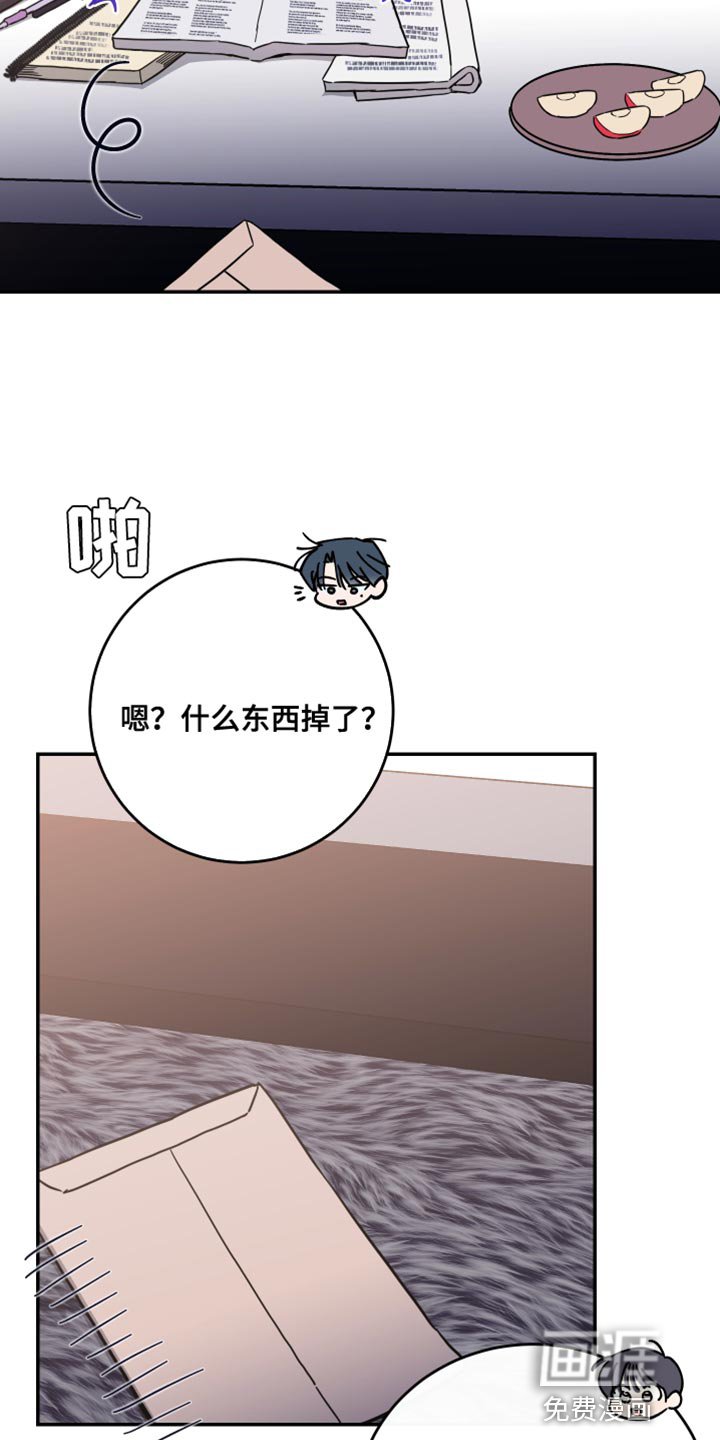 第77章：【第二季】我的组长