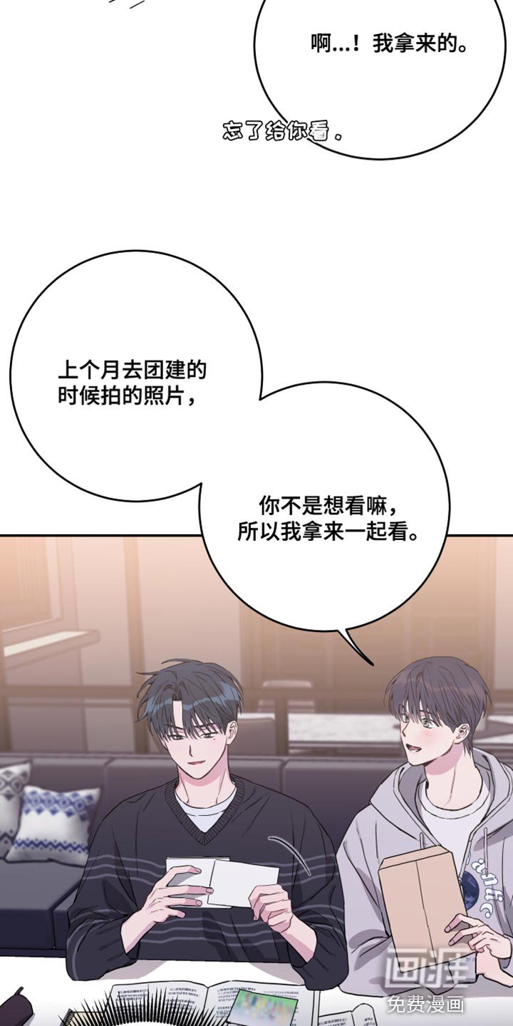 第77章：【第二季】我的组长