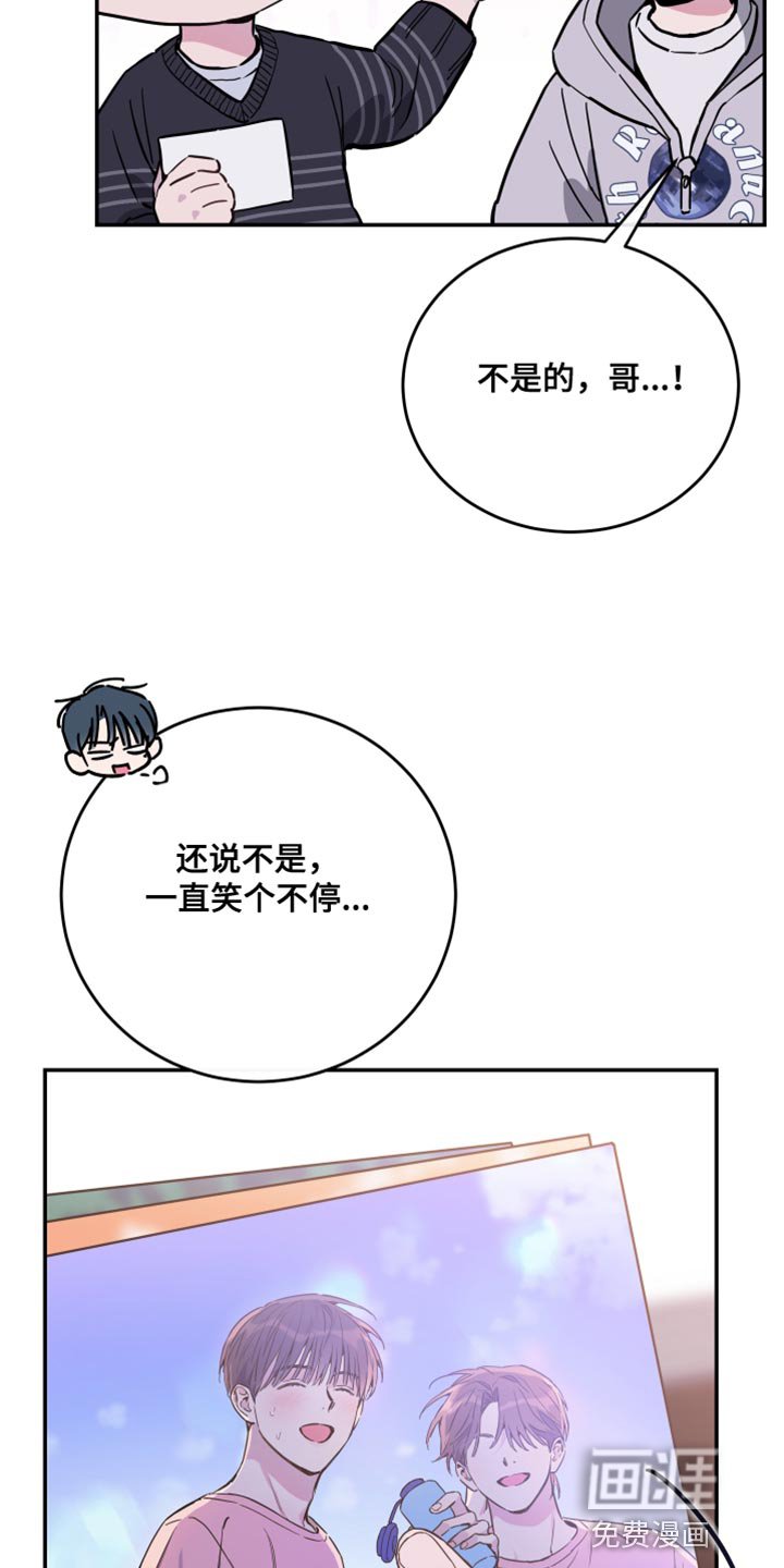 第77章：【第二季】我的组长