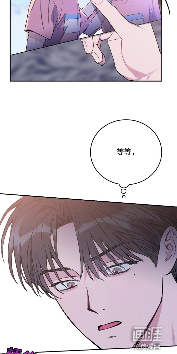 第77章：【第二季】我的组长