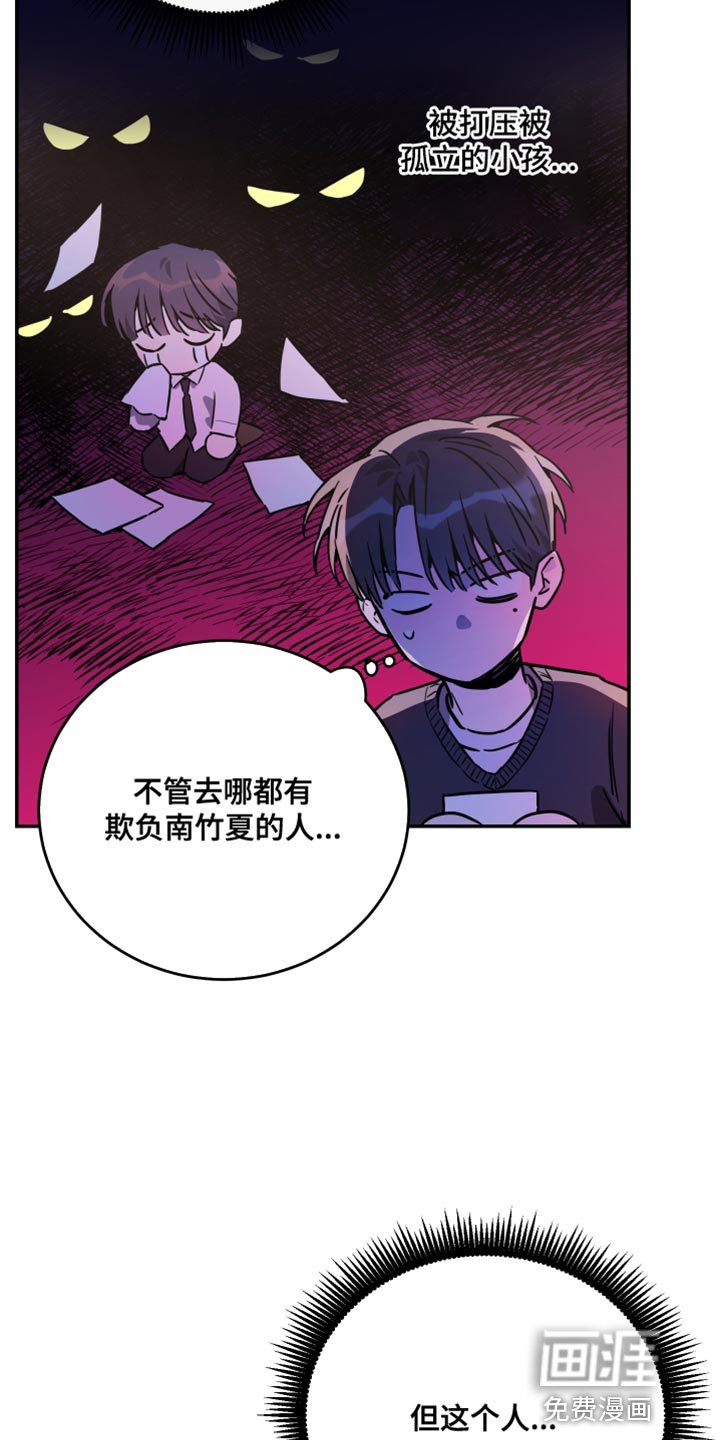 第78章：【第二季】我帮你