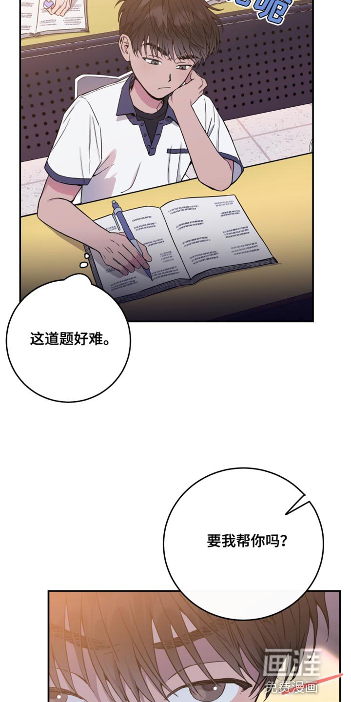第78章：【第二季】我帮你