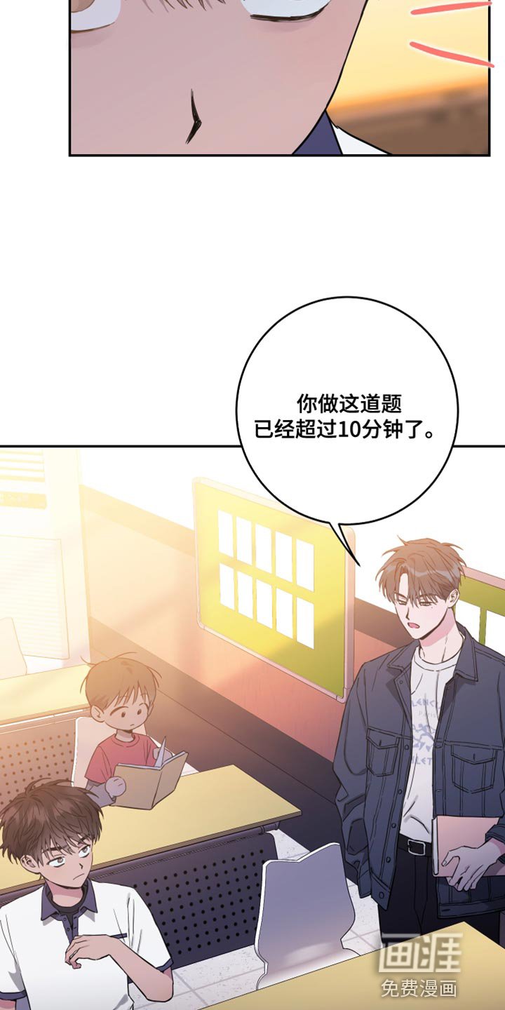 第78章：【第二季】我帮你