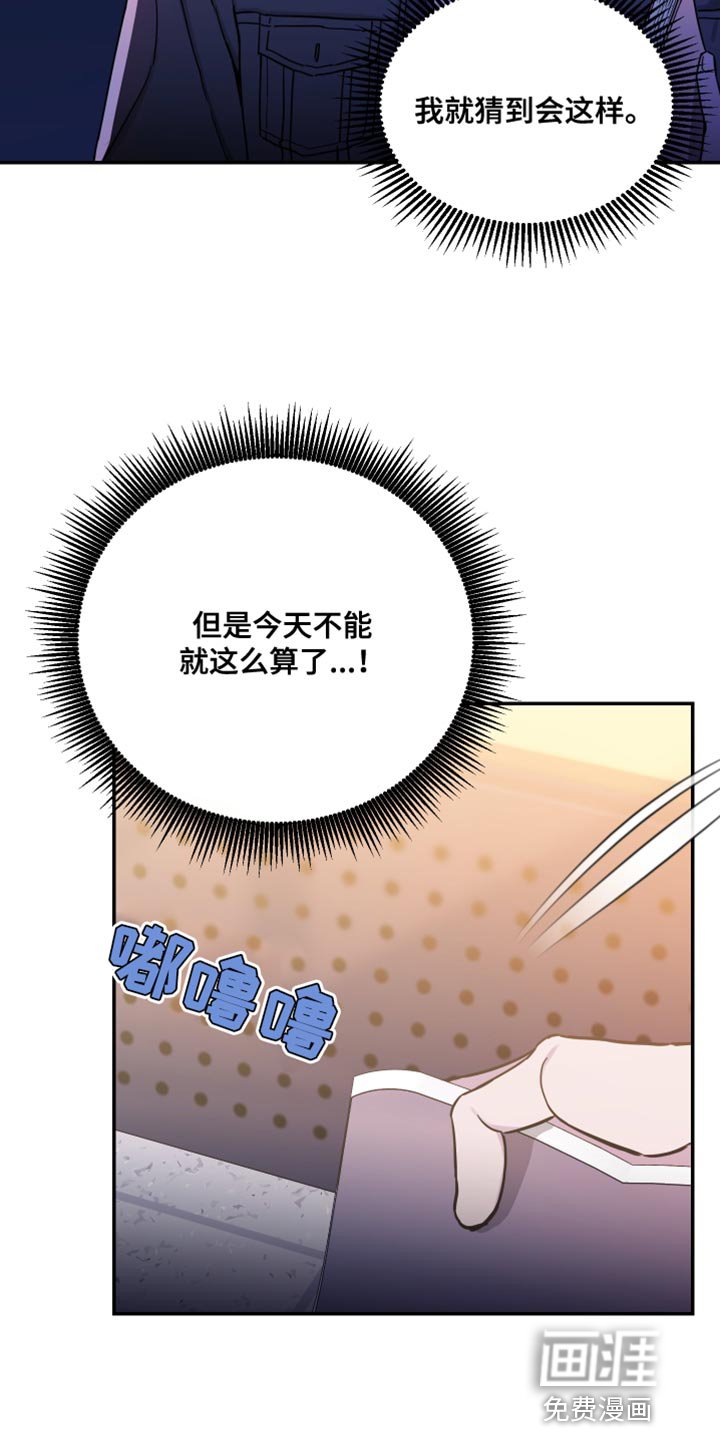 第78章：【第二季】我帮你
