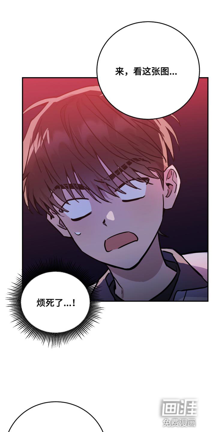 第78章：【第二季】我帮你
