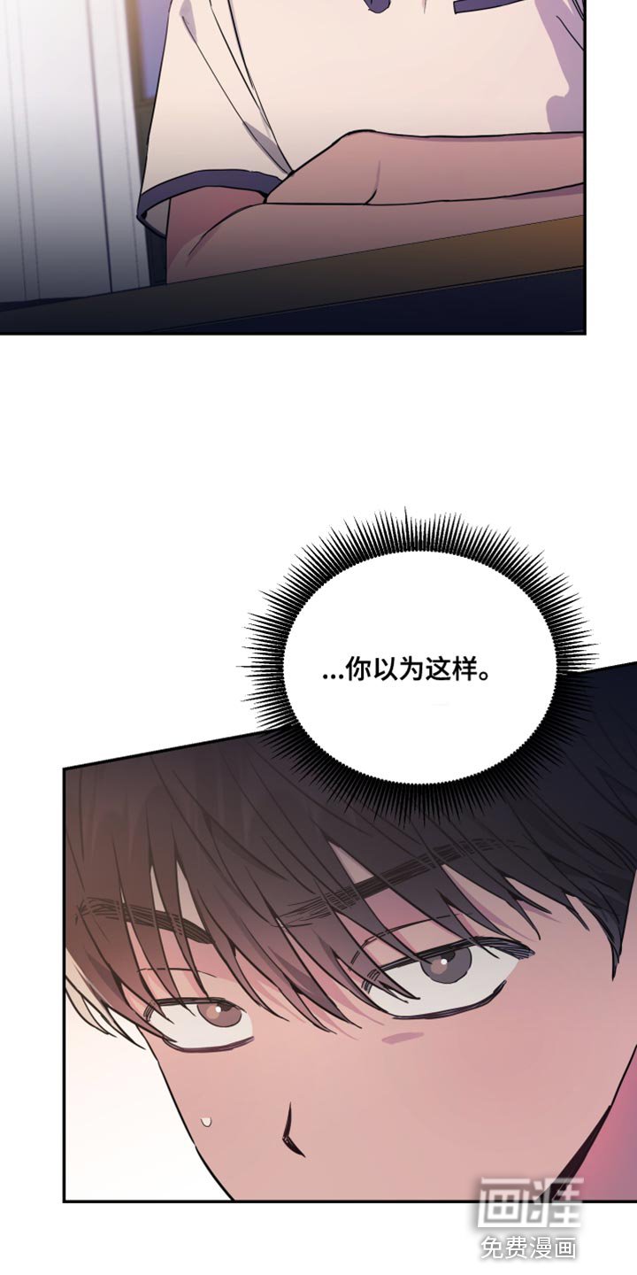 第78章：【第二季】我帮你
