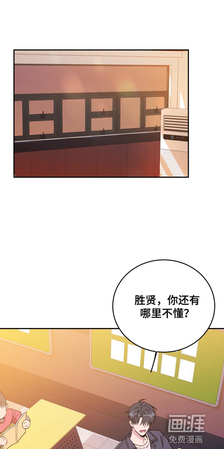第79章：【第二季】真是受够了