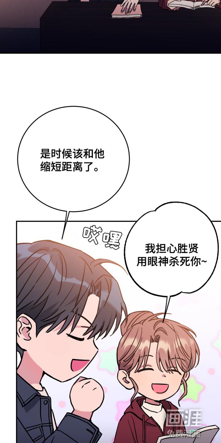 第79章：【第二季】真是受够了