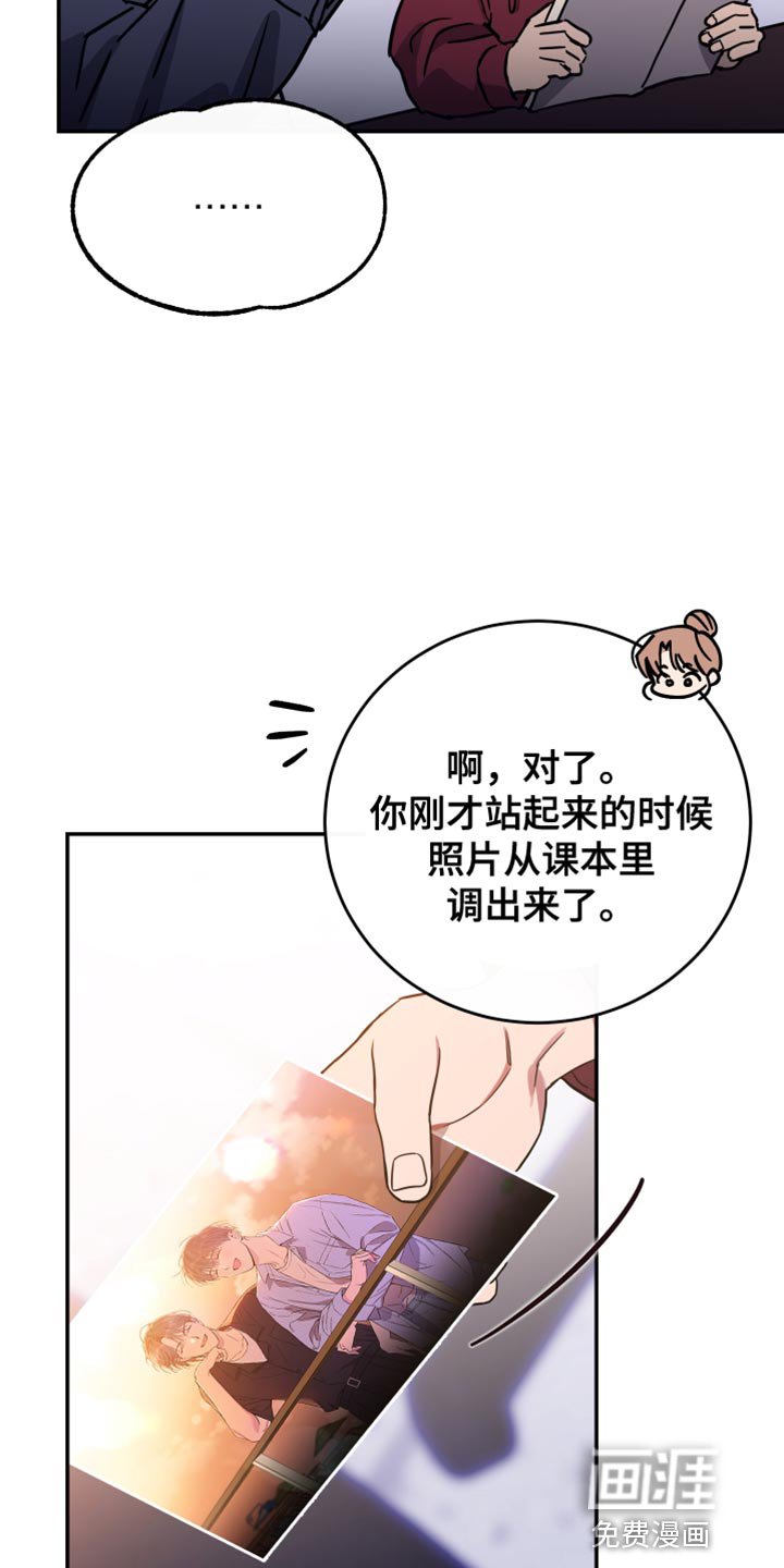 第79章：【第二季】真是受够了