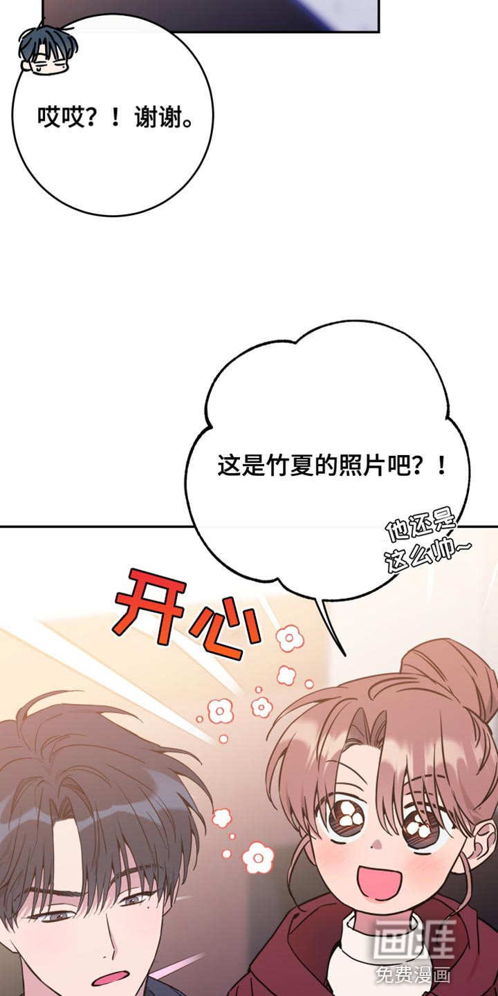 第79章：【第二季】真是受够了
