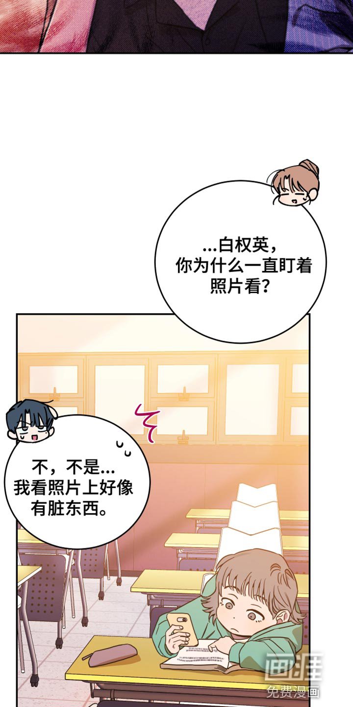 第79章：【第二季】真是受够了