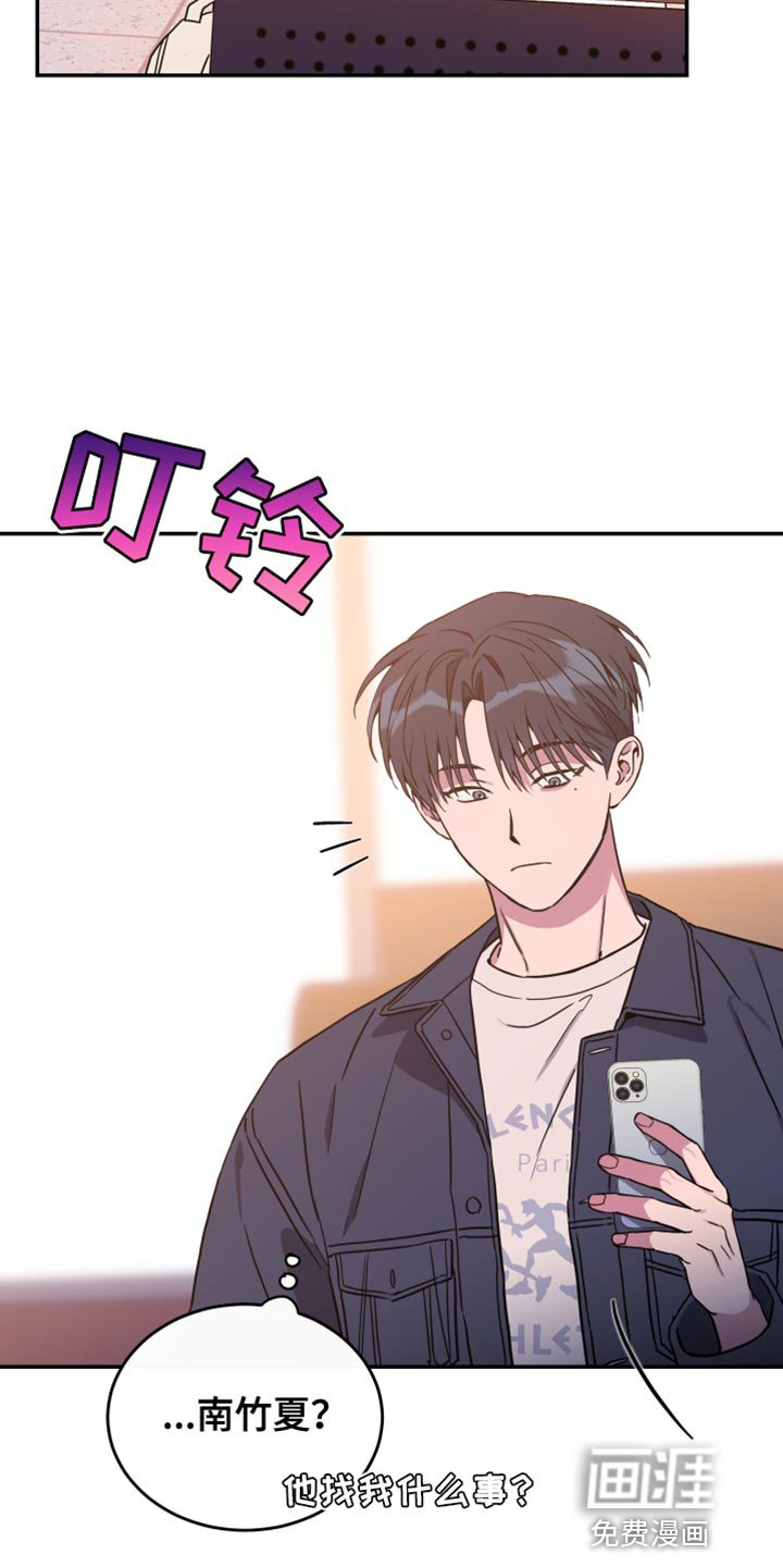 第79章：【第二季】真是受够了