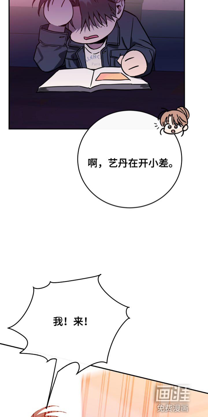 第79章：【第二季】真是受够了