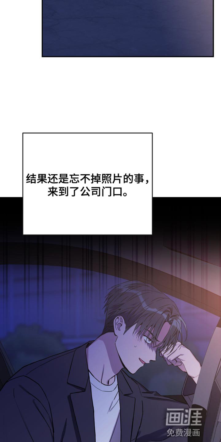 第79章：【第二季】真是受够了