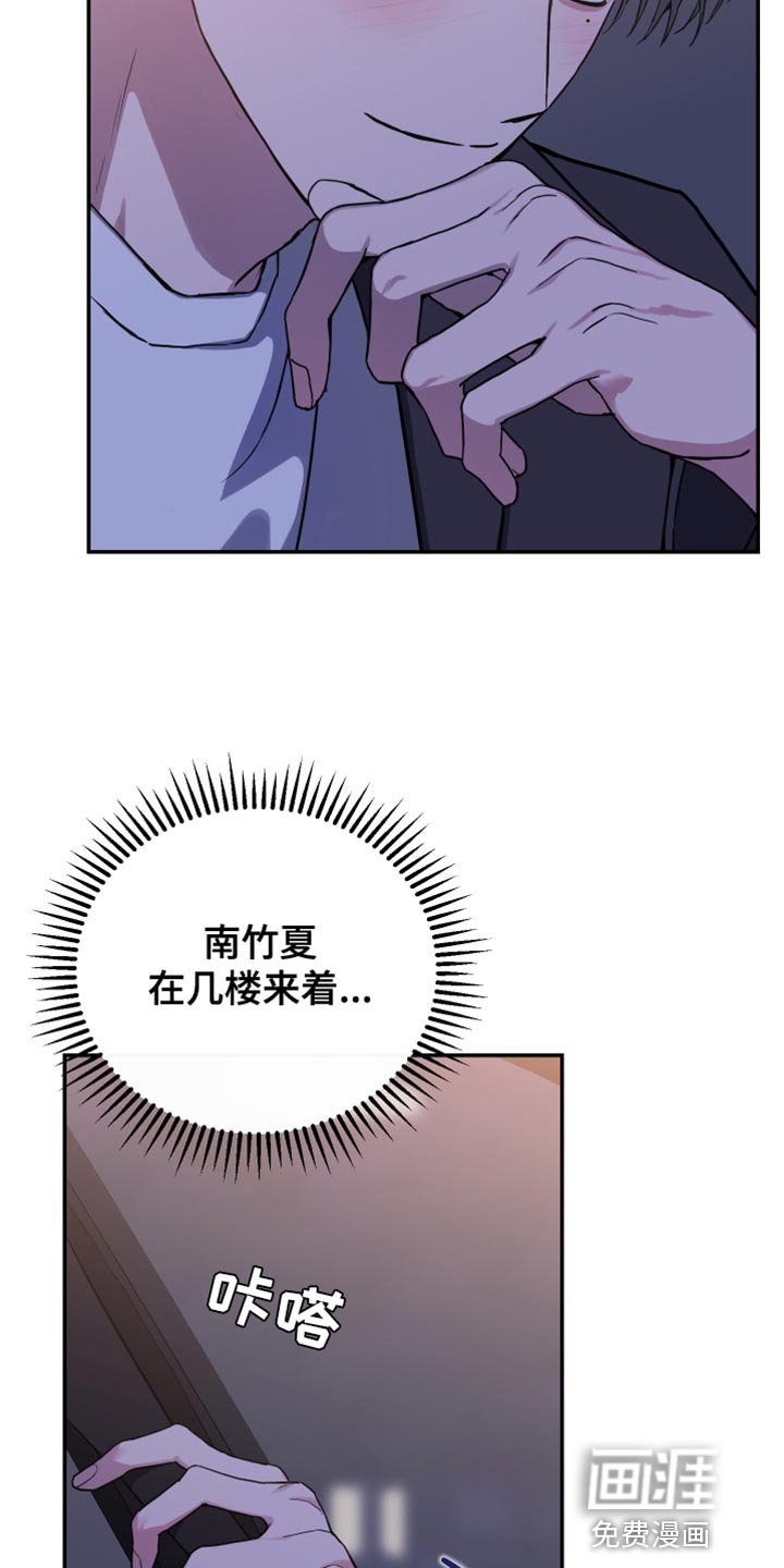 第79章：【第二季】真是受够了