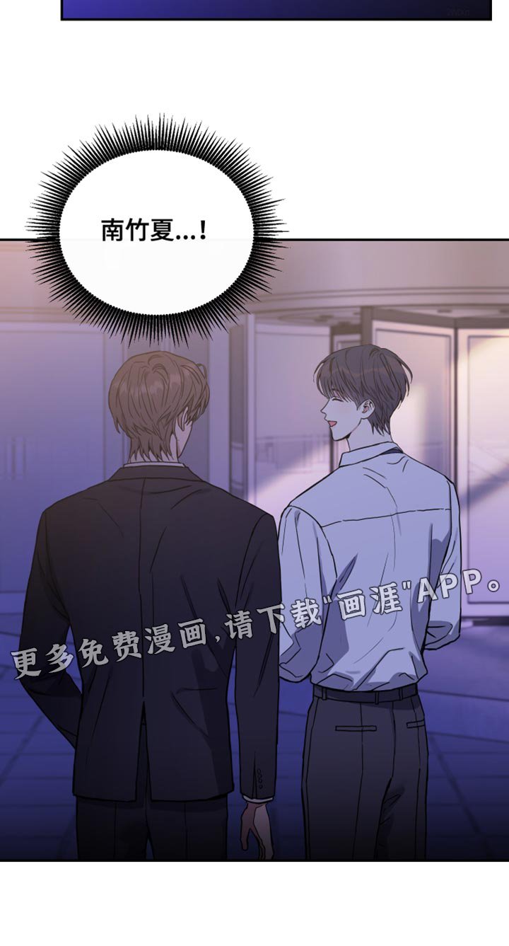 第79章：【第二季】真是受够了