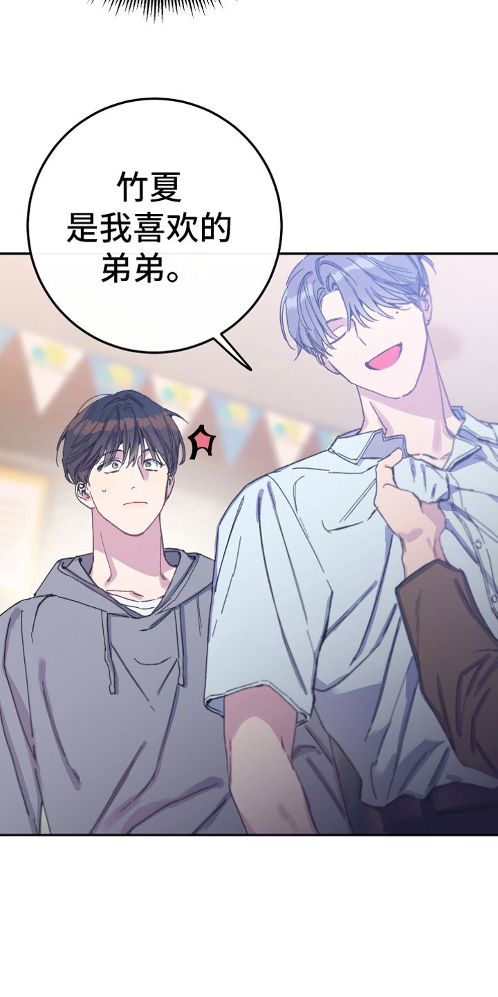第8章：明谋