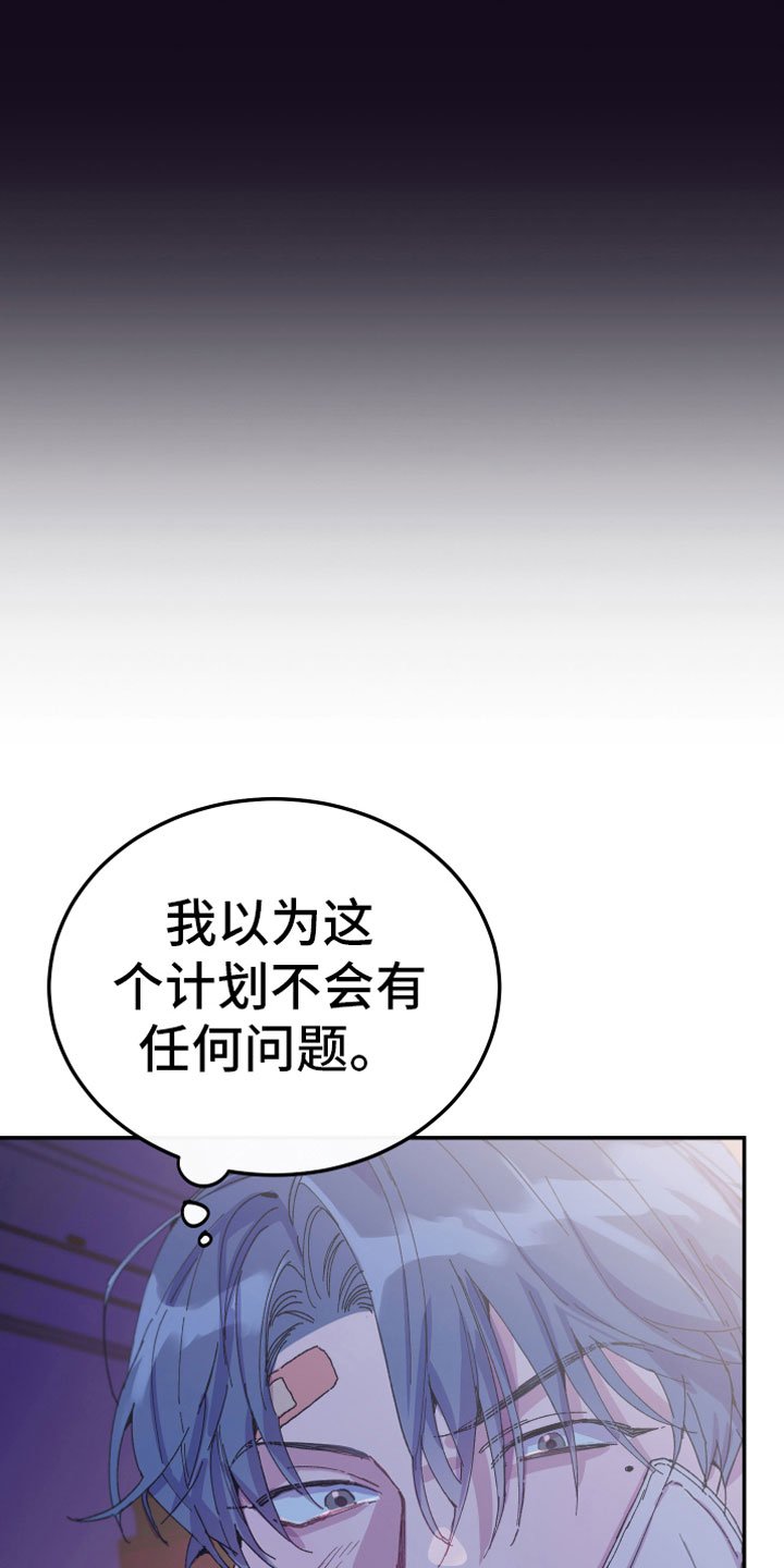 第8章：明谋
