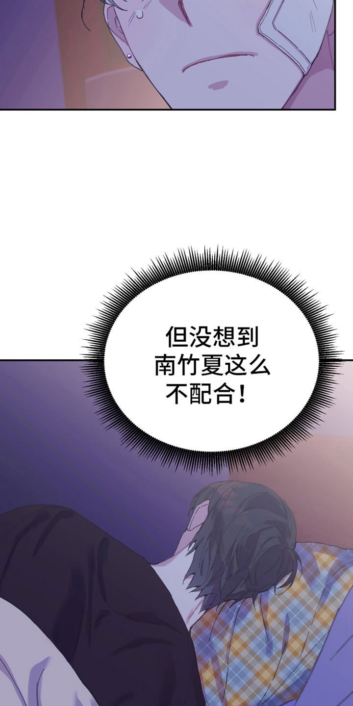 第8章：明谋
