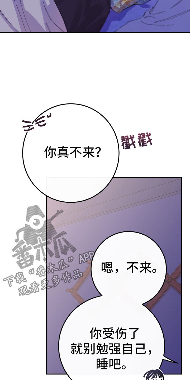 第8章：明谋