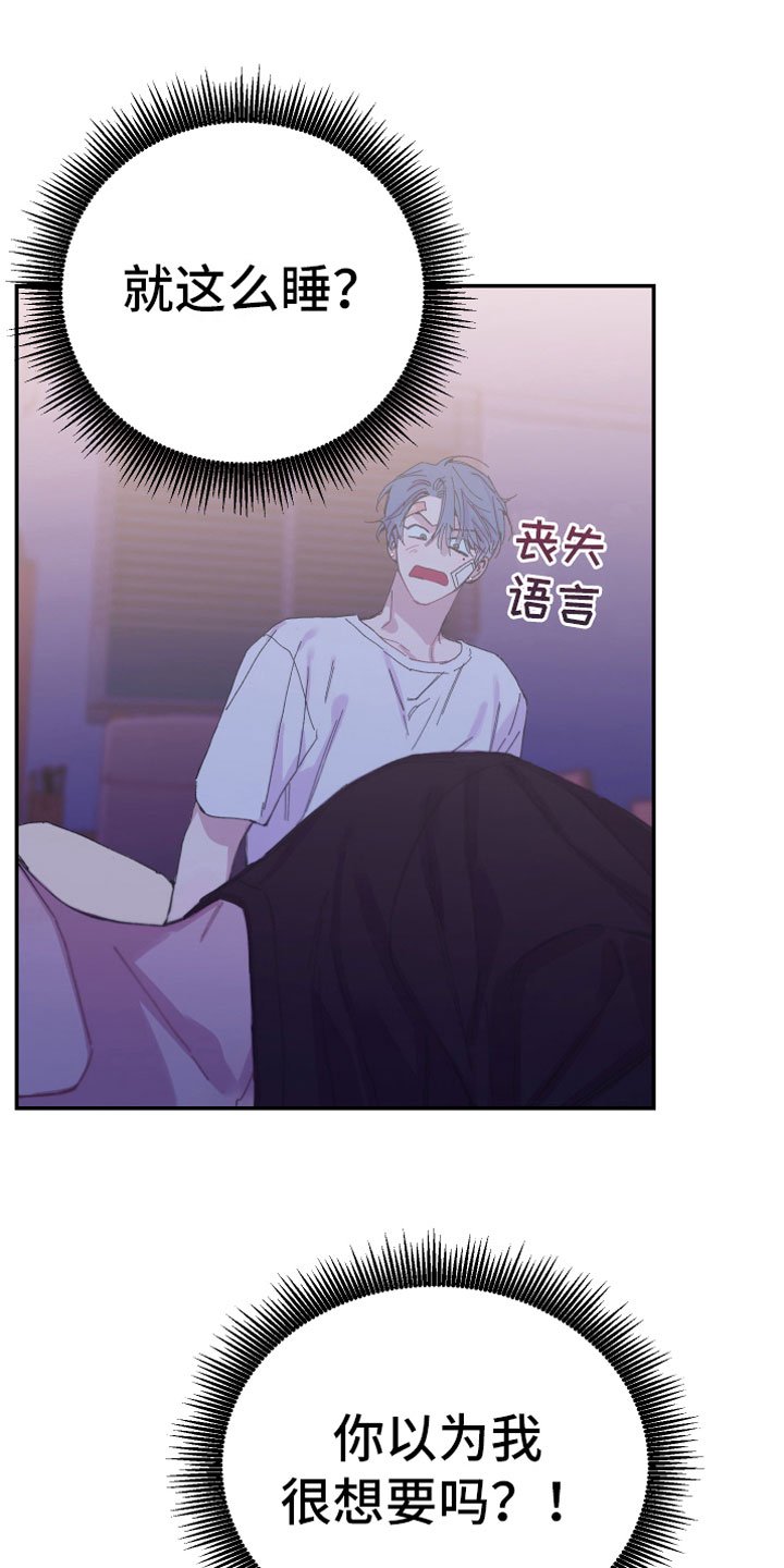 第8章：明谋