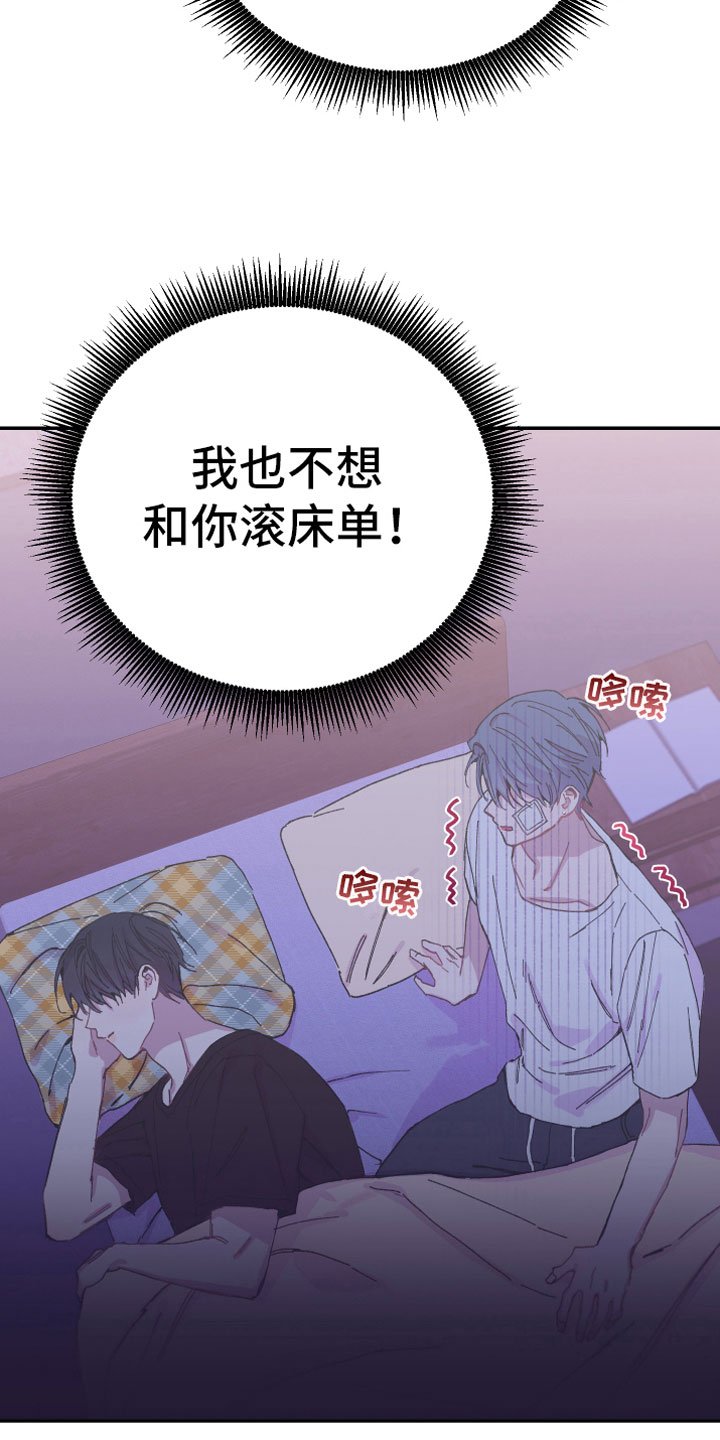 第8章：明谋