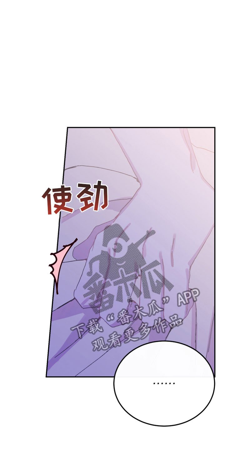 第8章：明谋