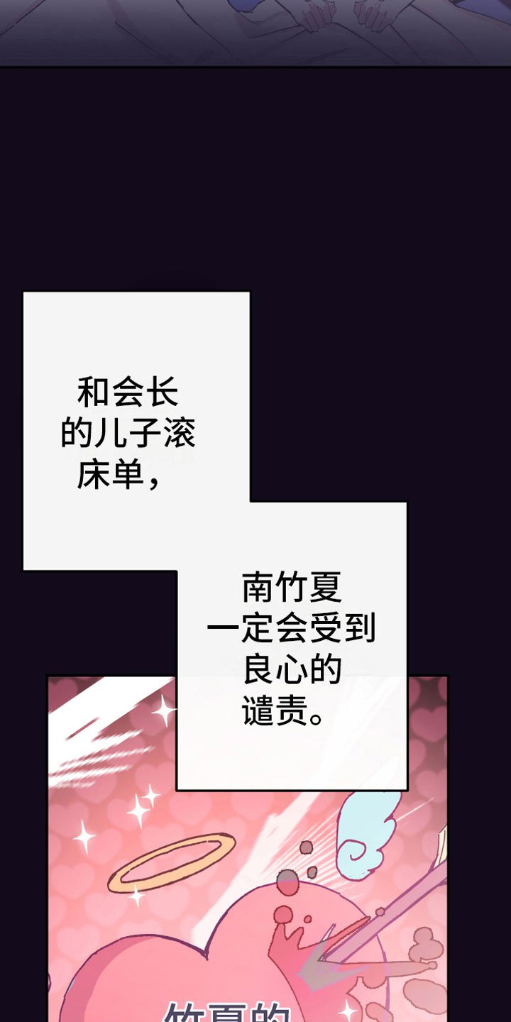 第8章：明谋