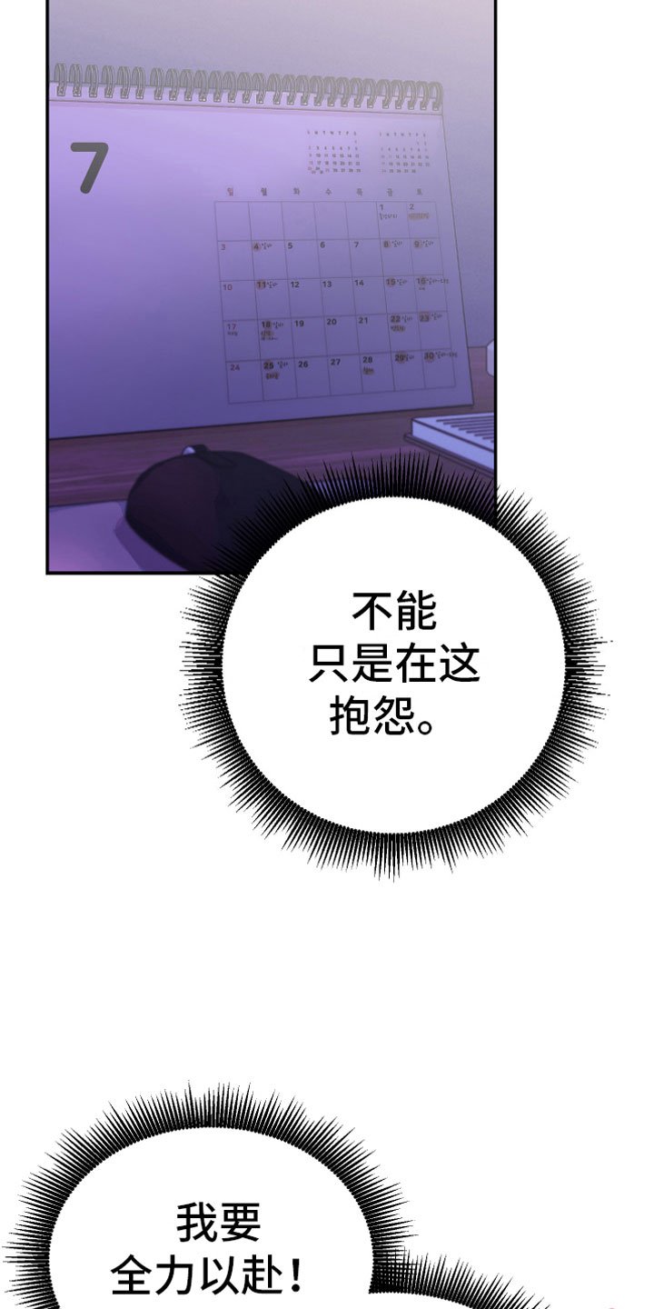 第8章：明谋