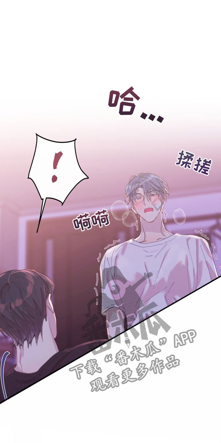 第8章：明谋