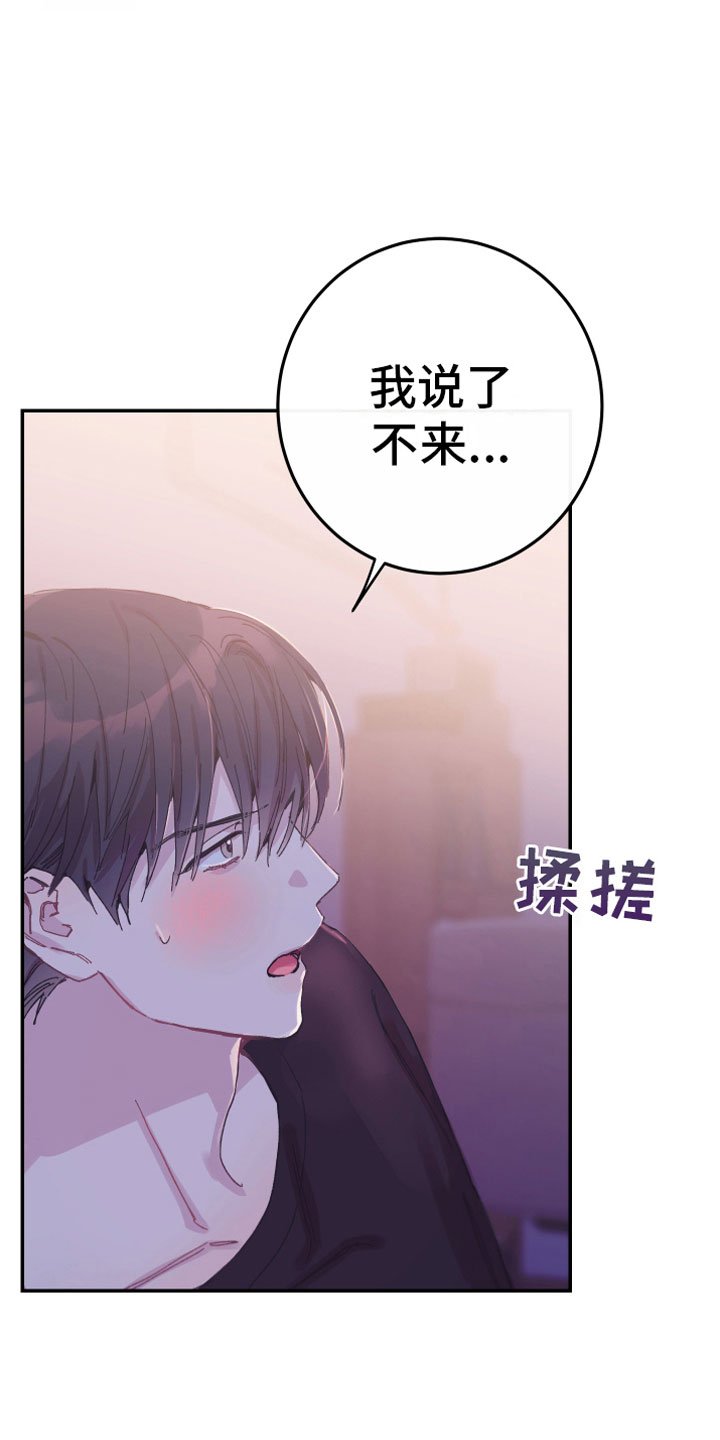 第8章：明谋