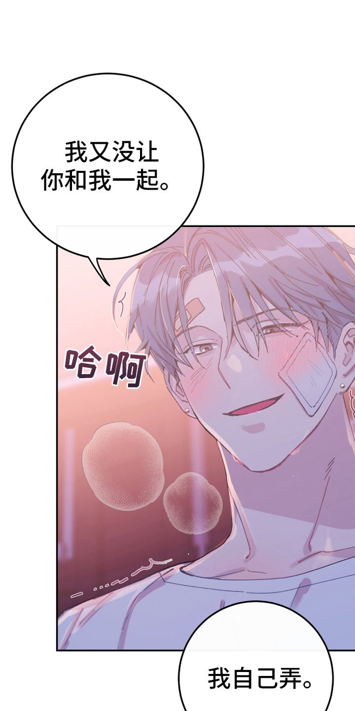 第8章：明谋