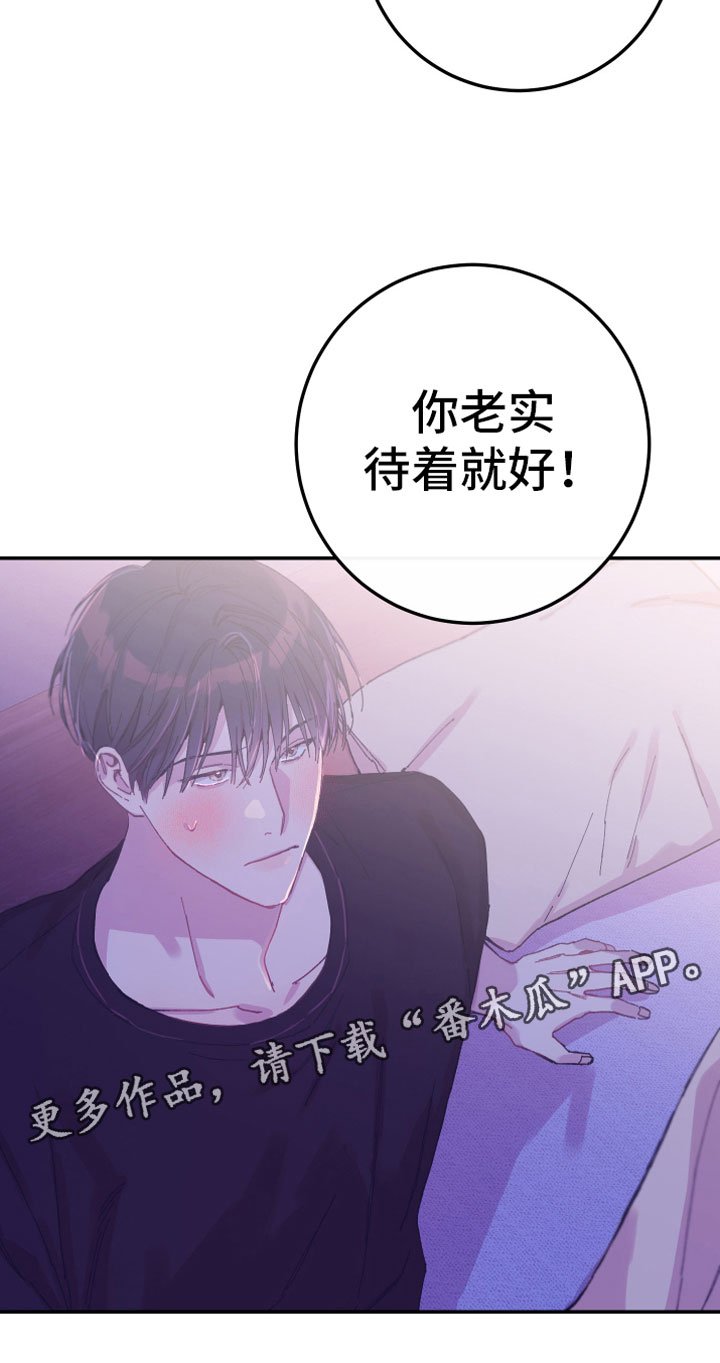 第8章：明谋