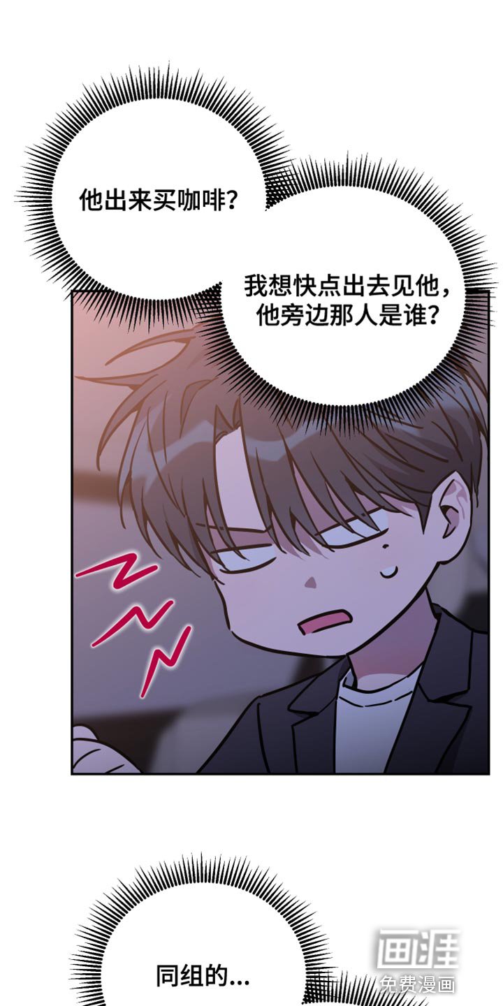 第80章：【第二季】我想要